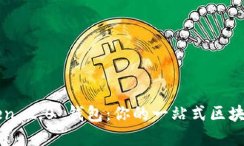 轻松创建imToken 2.0 钱包：你的一站式区块链资产管理方案