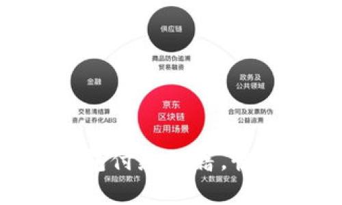 轻松掌握imToken钱包付款秘籍，快速实现无缝支付体验