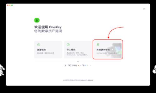 深入探索Bitdock：解锁数字货币的新潮流