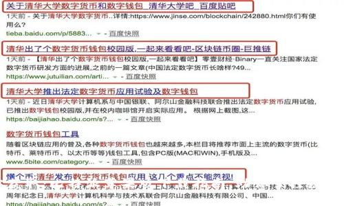 轻松获取：比特派苹果版下载指南，助你掌控数字资产