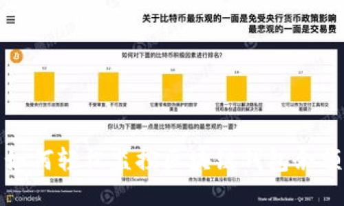 如何轻松监控区块链钱包余额