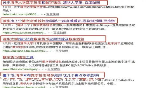 2023年十大强力加密软件推荐，保护你的隐私和数据安全