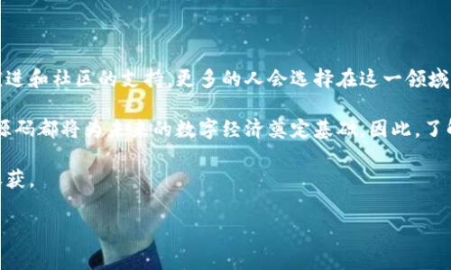 虚拟币钱包源码是指用于构建虚拟货币（如比特币、以太坊等）钱包的程序代码。这种源码通常包含了钱包的所有基本功能，如生成和管理钱包地址、发送和接收虚拟币、查询余额等。通过这些源码，开发者可以创建自己的虚拟币钱包，定制特定的功能，或者改进现有的钱包。

下面将详细探讨虚拟币钱包源码的意义、功能以及开发者在使用时可能遇到的挑战。

什么是虚拟币钱包

虚拟币钱包是一种用于存储、发送和接收数字资产的工具。它类似于实体钱包，但却是数字化的。虚拟币钱包可以分为热钱包和冷钱包两种类型。热钱包是指在线钱包，通常方便快捷，适合频繁交易；而冷钱包则是离线存储，安全性更高，适合长时间持有资产。

虚拟币钱包源码的构成

虚拟币钱包的源码通常包括多个关键组件，例如：

ul
    listrong地址生成算法：/strong用于创建新的钱包地址，这个地址是用户接收数字资产的唯一标识。/li
    listrong私钥管理：/strong确保用户的私钥安全存储，私钥是获得和管理资产的凭证。/li
    listrong交易功能：/strong允许用户发送和接收虚拟币，包括广播交易信息到网络。/li
    listrong余额查询：/strong功能允许用户查看其账户中的余额情况。/li
    listrong用户界面：/strong提供友好的用户体验，使用户能够轻松操作钱包。/li
/ul

虚拟币钱包源码的用途

对于开发者来说，虚拟币钱包源码的用途广泛，可以从以下几个方面来看：

ul
    listrong自定义钱包:/strong 开发者可以根据需要对现有源码进行修改，添加特定功能，创造出具有特色的钱包。/li
    listrong学习和教育:/strong 源码是学习区块链技术及其应用的优秀教材。开发者可以通过阅读和修改源码加深对虚拟币钱包工作原理的理解。/li
    listrong构建新项目:/strong 有志于进入区块链领域的创业者可以基于开源钱包源码快速搭建自己的产品。/li
/ul

获取和使用虚拟币钱包源码

有许多地方可以获取虚拟币钱包的源码，最常见的方式是通过开源项目。例如，GitHub是一个拥有大量开源钱包代码的社区，开发者可以在上面找到许多成熟的项目。通常，这些项目会有详细的文档，帮助开发者快速上手。

使用虚拟币钱包源码的挑战

尽管访问和使用虚拟币钱包源码相对简单，但开发者仍需面临一系列挑战：

ul
    listrong安全性:/strong 钱包直接涉及用户的财务安全，开发者必须确保其代码没有漏洞和安全隐患。/li
    listrong技术难度:/strong 区块链和加密货币相关技术相对复杂，对于初学者而言，理解和应用这些技术可能存在一定难度。/li
    listrong法律和合规性:/strong 各国对虚拟货币的监管政策不同，开发者在提供钱包服务时需遵循当地的法律法规。/li
/ul

总结与展望

虚拟币钱包源码的出现极大地方便了开发者在区块链领域的探索和创新。虽然有许多挑战，但随着技术的不断演进和社区的支持，更多的人会选择在这一领域中施展才华。

随着数字资产的普及，虚拟币钱包将会成为越来越重要的应用。无论是个人用户还是创业者，掌握虚拟币钱包的源码都将为未来的数字经济奠定基础。因此，了解虚拟币钱包源码的含义及其应用，不仅是开发者的需要，也将成为普通用户参与数字货币世界的重要途径。

在这个快速发展的领域，保持学习和探索的热情，将会让你在虚拟货币钱包的开发和应用中获得不少的机会和收获。

关键词：虚拟币, 钱包源码, 开发者, 区块链, 数字资产/guanjianci