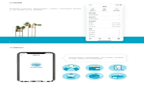 加密钱包APP会记录IP地址吗？揭秘保护你隐私的真相！