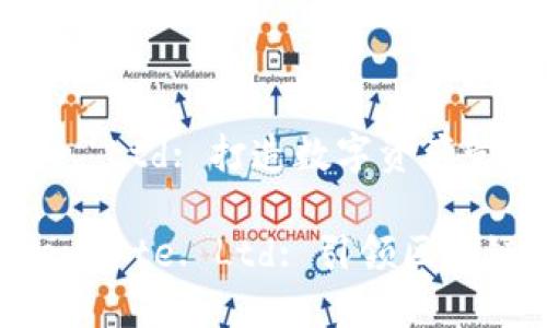 imtoken Pte. Ltd: 打造数字资产管理的新纪元

探索 imToken Pte. Ltd: 引领区块链钱包的未来