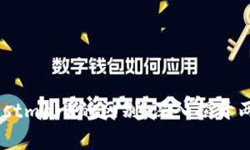 Imtoken与Mastmark的区别：深入揭开两者背后的不同