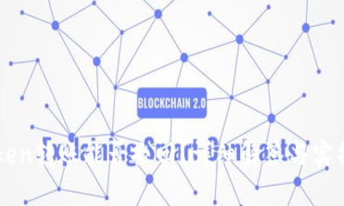 imToken转账能否撤回？详细解答与实操指南