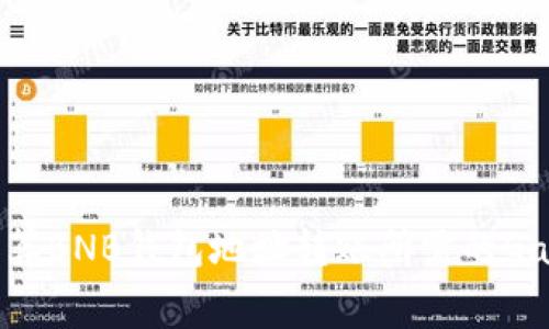 如何计算BNB钱包地址转账所需的Gas费用？