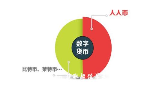 轻松玩转imToken，获取超值羊毛攻略大揭秘