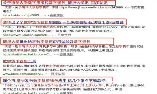 如何在 imToken 中轻松购买加密货币