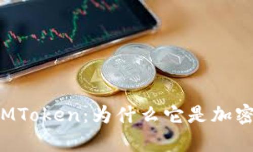 深入探讨电子钱包IMToken：为什么它是加密资产持有者的首选？