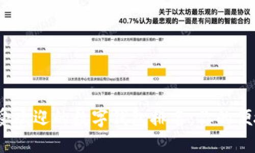 2023年最受欢迎的数字钱包排名：你的便捷支付选择