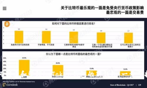 如何创建和管理imToken钱包的新钱包：一步步指南