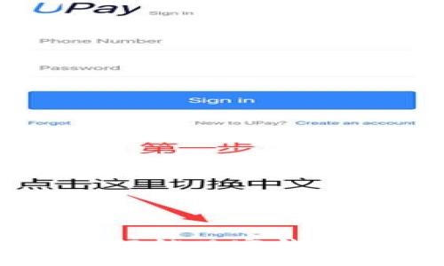 imToken最新版：解锁观察钱包功能的全新体验