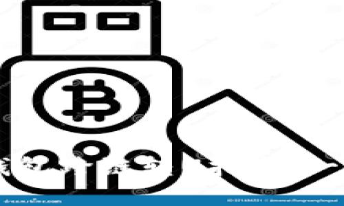 轻松实现IM钱包跨链转U指南：一步步教你操作