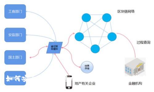 如何安全高效地将加密货币转到你的钱包