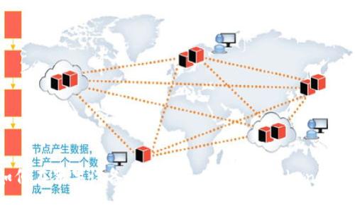 如何在苹果设备上下载和使用 imToken 钱包