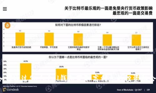 如何通过SafePal钱包获取高利息的投资机会？