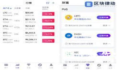 轻松搭建虚拟币钱包：一步步教你实现代码开发