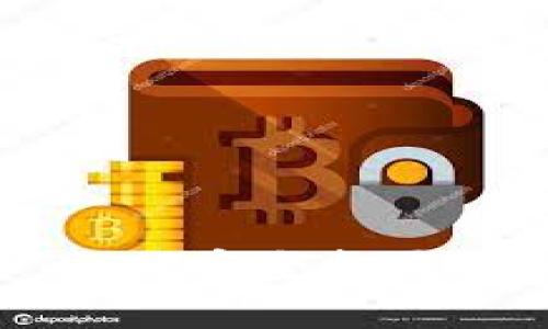 揭秘imToken风险测评：如何安全打开并使用你的数字资产钱包