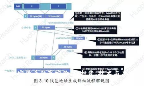 揭示加密货币的真实价值：投资、技术与未来趋势