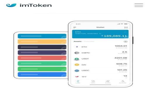 如何解决imToken钱包到账资产不显示的问题？