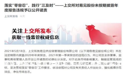 思考  
轻松登录你的加密钱包账号：一步一步教你如何操作