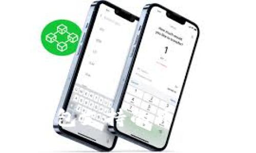 imToken钱包支持的币种及提币指南