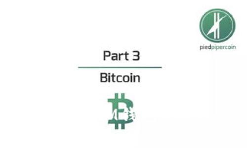 深入解析：泰达币与IM钱包USDT的区别与特点