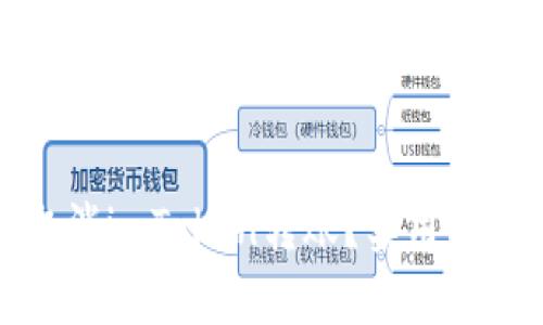 如何取消imToken转账？实用指南详解