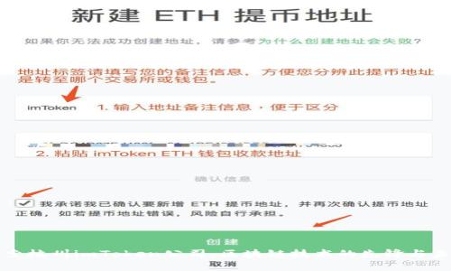 探索杭州imToken公司：区块链技术的先锋与未来
