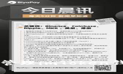 如何安全存储和管理imToken钱包中的数字货币
