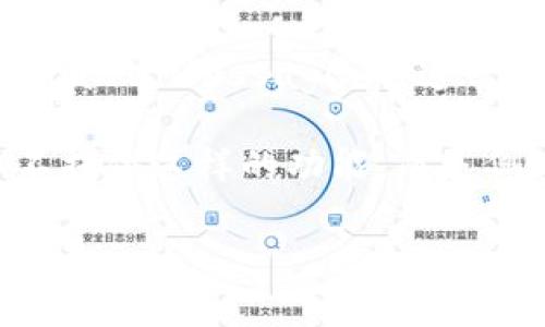 热钱包（Hot Wallet）是一种在互联网上连接并可随时使用的加密货币钱包，通常用于日常交易和快速取款。而IM（Instant Messaging）这一术语通常指的是即时通讯工具，如果你是指IM应用程序是否具备热钱包的功能，这取决于具体的应用程序设计和功能。

一些IM应用可能集成了热钱包的功能，允许用户在应用内直接进行加密货币交易、转账或存储。但也有一些IM应用并不提供这样的功能，而是侧重于消息传递。

如果你想了解更多关于热钱包、IM应用和加密货币的安全性或使用方法，请告诉我，我很乐意提供更多信息！