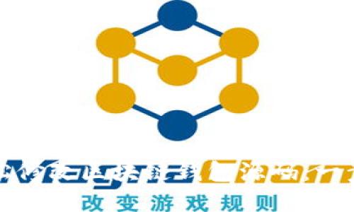 如何轻松修改区块链钱包源码：一步步指南
