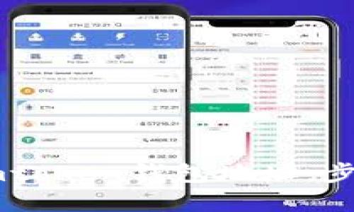 轻松找到您的Imtoken钱包地址：步骤详解与小技巧
