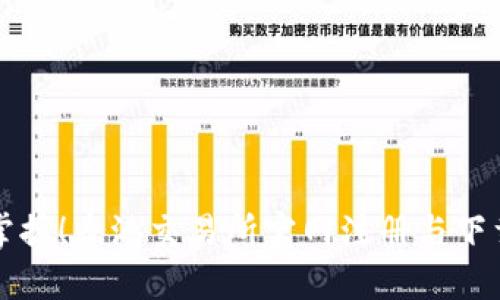 轻松掌握！香港交易所官网注册与下载指南
