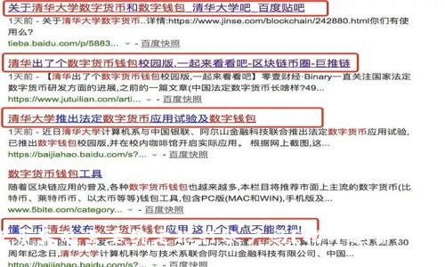 数字货币真的需要绑定银行账户吗？揭开迷雾，了解真相！