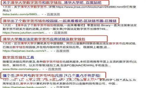 如何轻松获取加密货币钱包：一步步指导