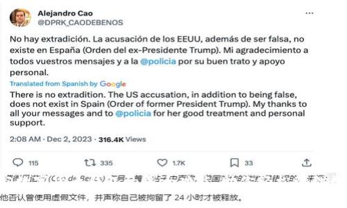 揭秘加密数字货币钱包的强大功能，助你轻松管理数字资产！