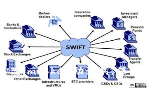如何安全地修改imToken助记词，保护你的数字资产