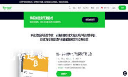 imToken钱包快速映射指南，让你的资产安全无忧