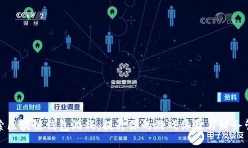 探索区块链钱包游戏：提升你的游戏体验与财务管理