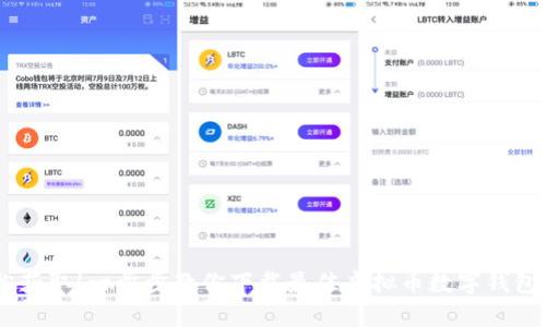 轻松获取！一步步教你下载最佳虚拟币数字钱包APP