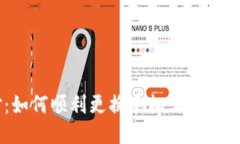 轻松应对：如何顺利更换手机上的imToken钱包