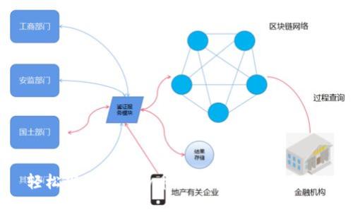 轻松下载最新vv币APP，畅享数币生活！