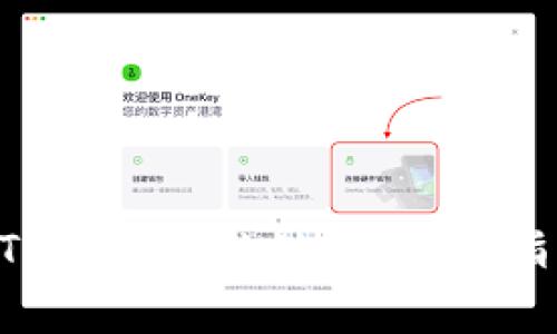 轻松更换 imToken 收款地址：实用指南与注意事项
