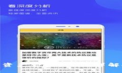 imToken退出账号后资产会丢失吗？详解安全退出与