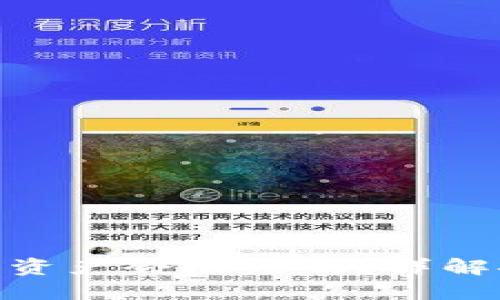 imToken退出账号后资产会丢失吗？详解安全退出与资产保护