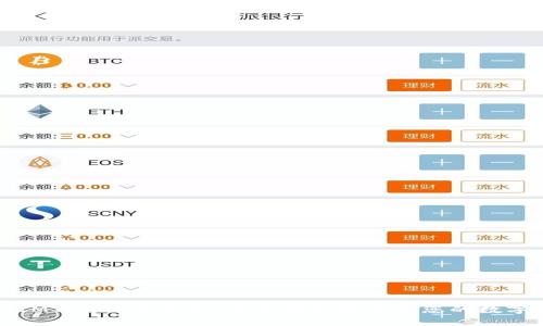 郑州IMToken网页版：快速安全地管理您的数字资产
