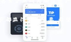   如何快速安全地访问imToken钱包官网？ /  guanji